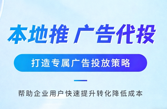 六盘水家装行业如何通过抖音本地推获取精准装修线索?